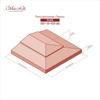 Трехскатные плиты «Тиволи» 921-10 (52x50) — изображение 2